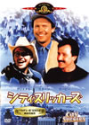 ????c?????????'91P???2008X???29??????????M????? [DVD]