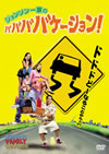 ??????M???????????????'04P???2008X???29??????????M????? [DVD]