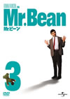 Mr.???? Vol.3?????????i??M??? [DVD]