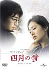 ???????'05?????????????i??M??? [DVD]