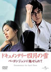?????<?????????? ??????????????????????????i??M??? [DVD]