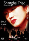 ?㳌?????'95ⶇ????????????i??M??? [DVD]
