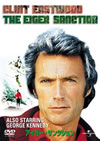 ????????????'75P??????????i??M??? [DVD]