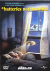 ??????????????'87P??????????i??M??? [DVD]