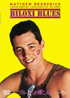 ???????????????('88P??????????i??M??? [DVD]