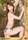 KONAN[?NAN-ism [DVD]