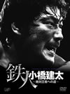 O??Zエ[?O-WRESTLING NOAH ?? O??Zエ??T]????????????6??T??? [DVD]