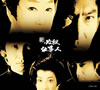 ? ^?㬍?? ?V????????M????c????T??? [DVD]