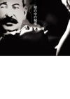 B??⌫??? [DVD]