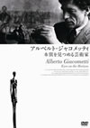 ??????????c??<????? ?I??????????M [DVD]