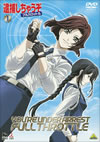 ??????<?????? ?????????? 1 [DVD]
