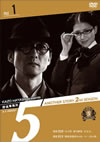 ???????5 Another Story 2nd SEASON File 1 [DVD]