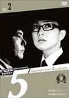 ???????5 Another Story 2nd SEASON File 2 [DVD]