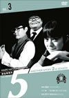 ???????5 Another Story 2nd SEASON File 3 [DVD]