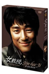 D???? ??????BOX('06????????????M????c????T??? [DVD]