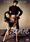 D????('06???? [DVD]