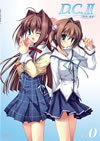 D.C.II?????????II?? Vol.0 [DVD]