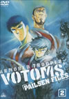 ??????????? ??????????<??? 2????????M????c?? [DVD]