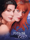 ???????c?? ?????? ????('98P???2008X???7??????????M????? [DVD]