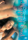 ?????????? ????('99??????2008X???7??????????M????? [DVD]