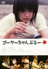 ?????<???????? [DVD]