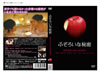 ?????????N? [DVD]