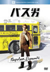 ?????'04P? [DVD]