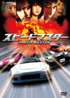 ??????????? ?????????????c?????2??T??? [DVD]