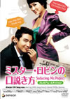 ??????????????? ?????????????c????'06??????2??T??? [DVD]
