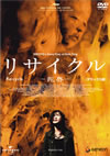??????㫎??- ?????????('06E?㶈???? [DVD]