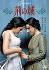 ???????2??T??? [DVD]