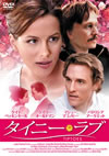 ????????? [DVD]