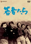 ?????? [DVD]