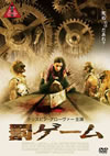 \???? [DVD]