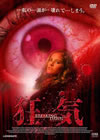 ??? [DVD]