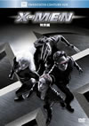 X-MEN ??G('00P? [DVD]