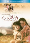 ?????<?????????????????'03???????[?? [DVD]