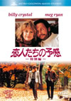 ??⸍???<???? ??G('89P? [DVD]