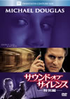 ??????????????? ??G('01P? [DVD]
