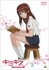 ????? pure rouge 2 [DVD]