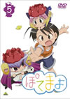????? 5 [DVD]