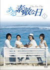 ????S???? DVD-BOX I??4??T??? [DVD]