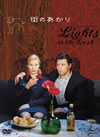 ????????('06???c?????) [DVD]