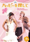 ???????????? [DVD]