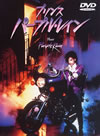 ?????????????????'84P???2008X???7??????????M????? [DVD]