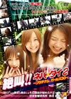 T?!???????????????????? ?????0?? [DVD]