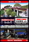 ????㦁???<??????? volume.1 [DVD]