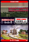 ????㦁???<??????? volume.2 [DVD]