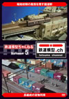 ????㦁???<??????? volume.5 [DVD]