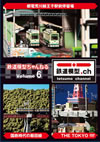 ????㦁???<??????? volume.6 [DVD]